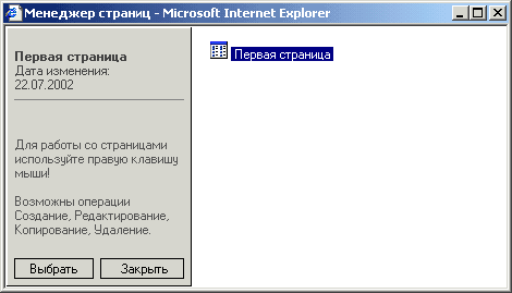 8 трюков с вкладками Chrome, которые повысят вашу продуктивность